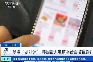 维尼修斯以69球并列皇马进球第2多的巴西球员，距大罗还差34球