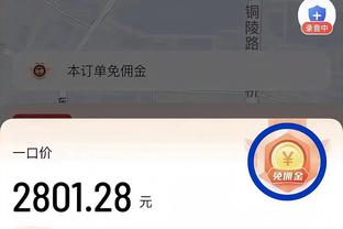 全队都准！步行者上半场三分19中10领先活塞29分