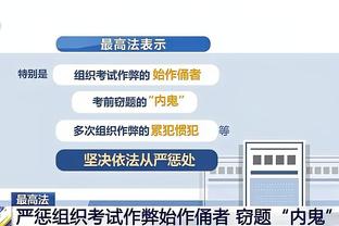 赫罗纳主帅：巴萨的逼抢没那么有效，不知道我们是否能赢西甲冠军